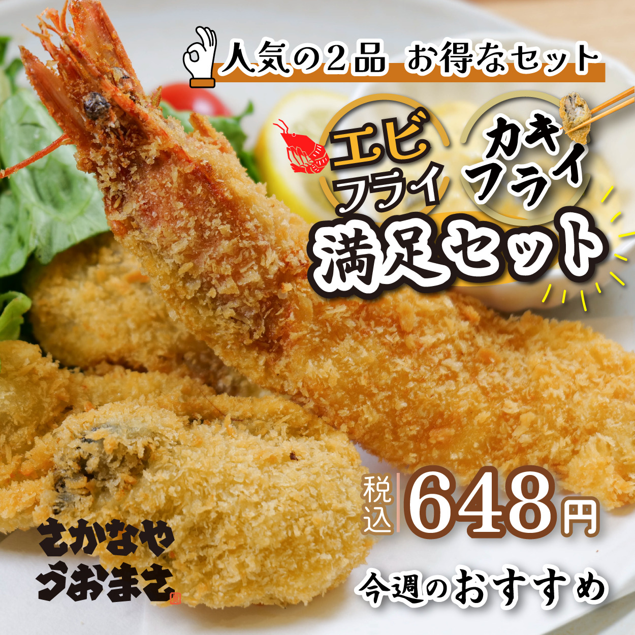 meijiya