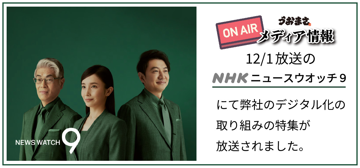 nhk