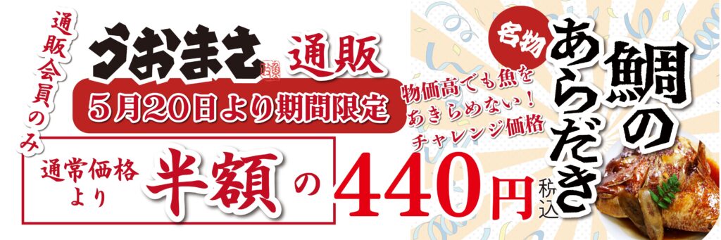 バナー画像