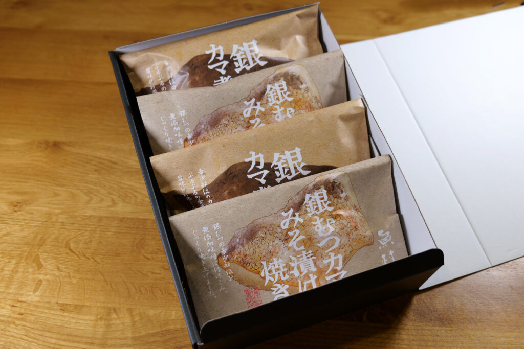 銀むつ食べ比べセット小サイズ（みそ焼き・煮付け各2切）のパッケージを箱詰めした状態
