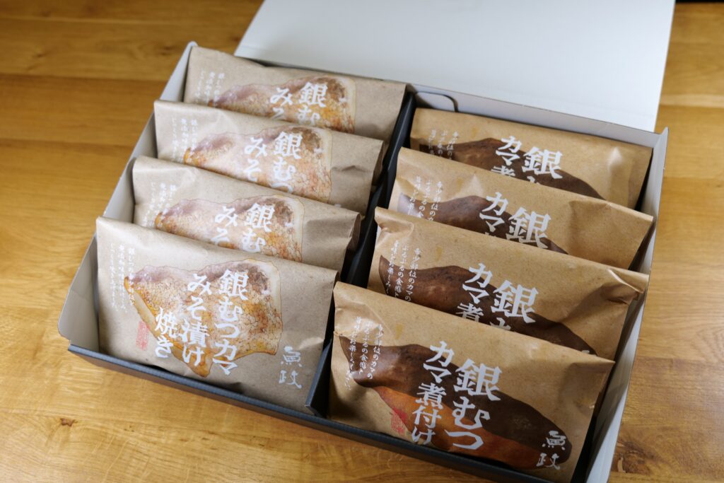 銀むつ食べ比べセット〈大〉のパッケージ写真