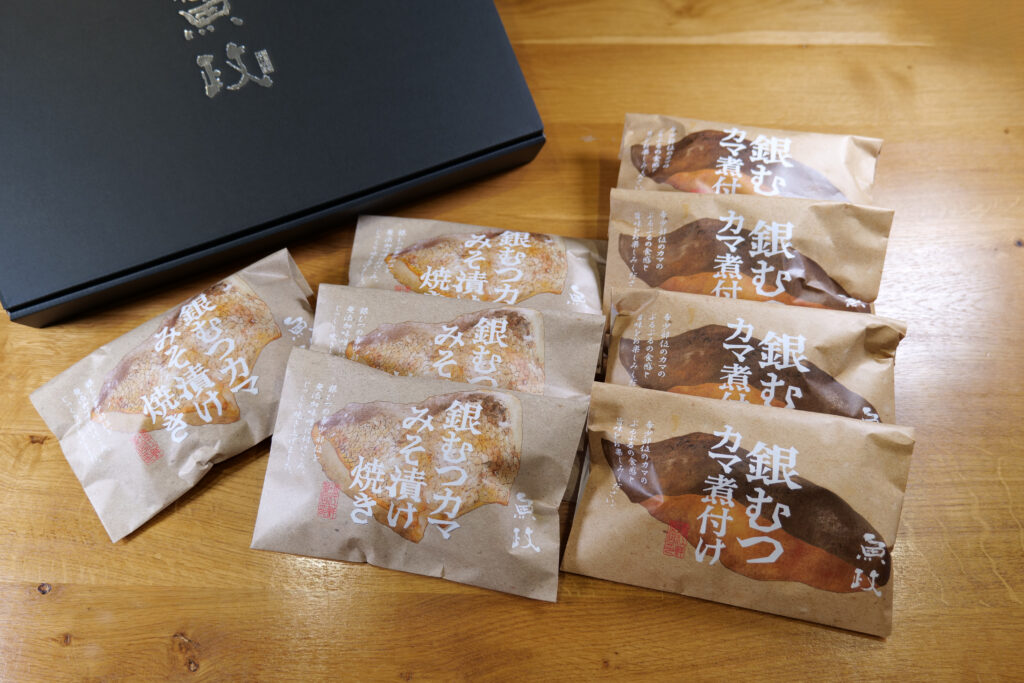 銀むつの煮付けとみそ漬け焼きの詰め合わせ全8切とギフトボックスが並んだ様子