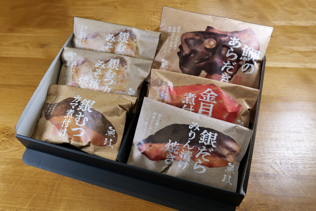 銀むつ2種と魚惣菜（鯛、銀だら、金目鯛）の詰め合わせ写真