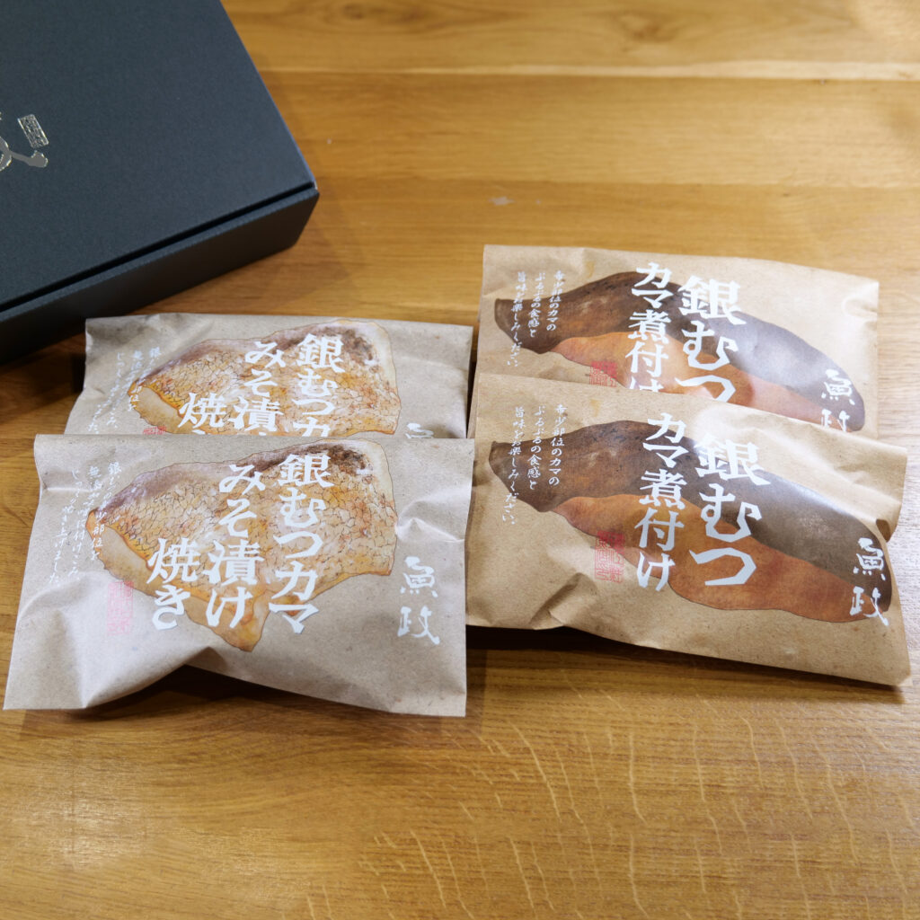 銀むつ焼きと煮付けの個包装商品を並べた写真