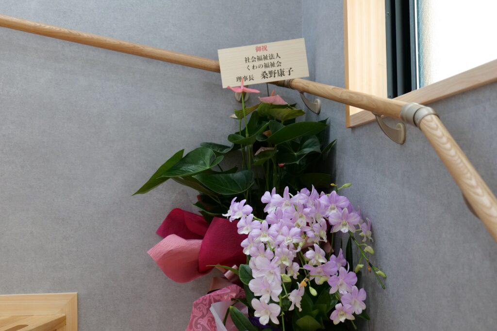 お祝いの花 5