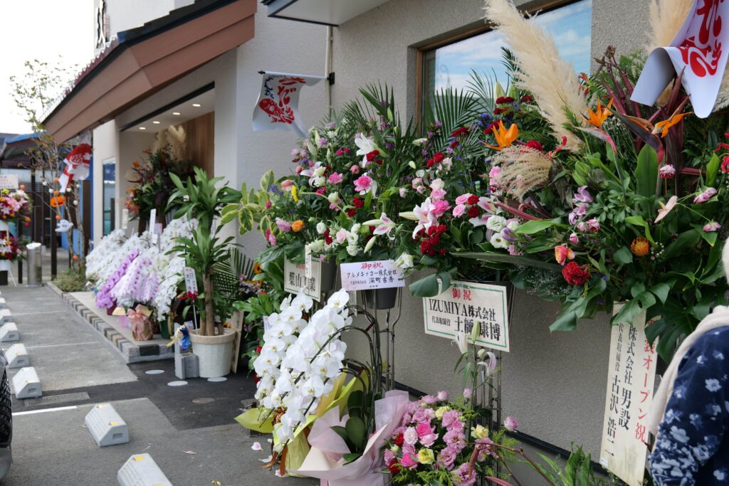 お祝いの花 12