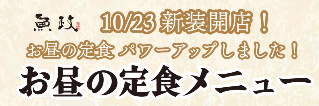 ご予約に関するご案内はこちら