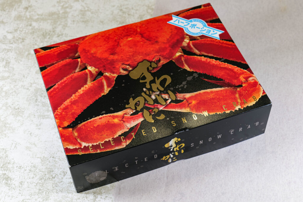 ずわいがに800g 全体イメージ