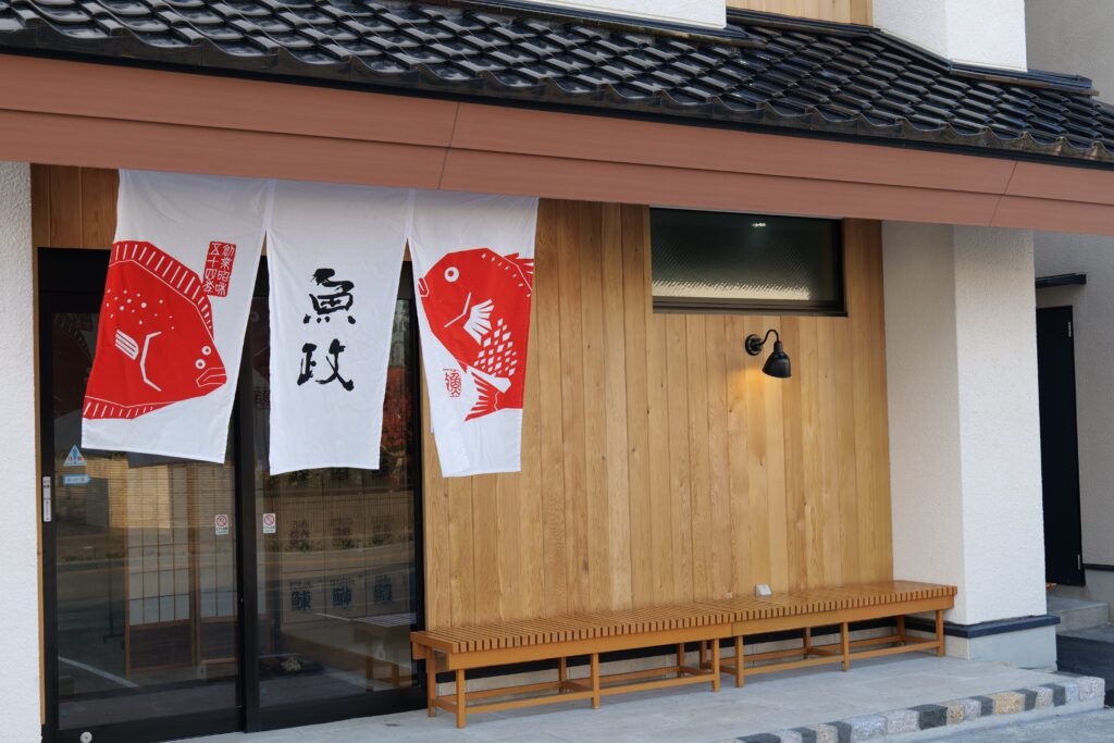 魚政（うおまさ）店舗外観（久留米）